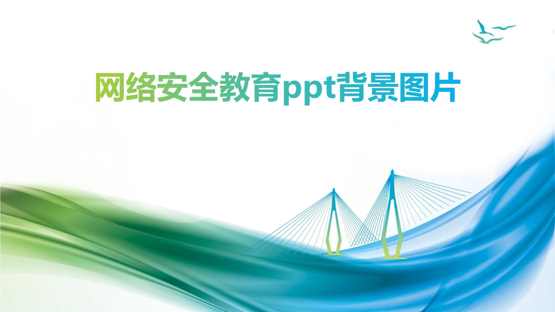 淘鲸网络科技